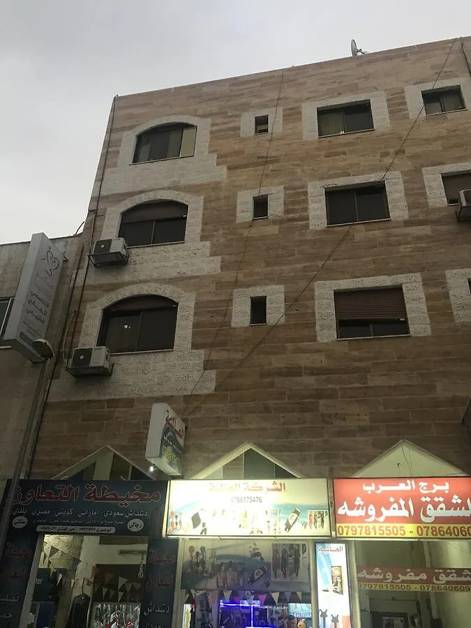 Apartment برج العرب الشقق المفروشه